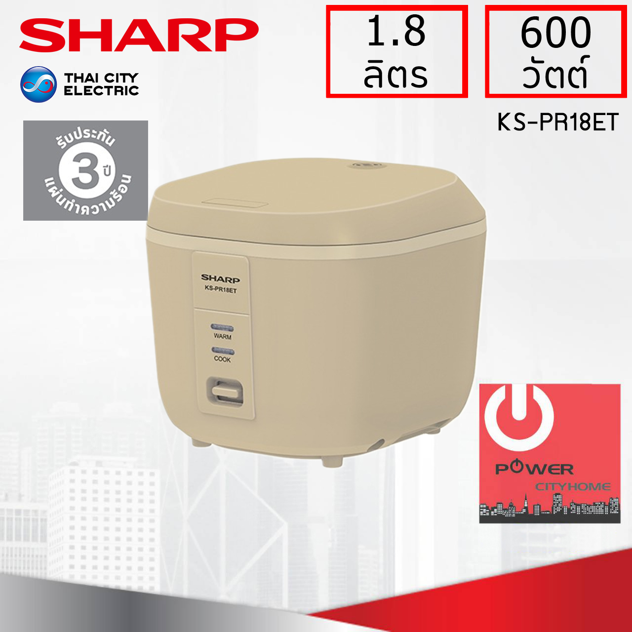 หม้อหุงข้าว CUBE Sharp 1.8 ลิตร Digital รุ่น KS-PR18ET