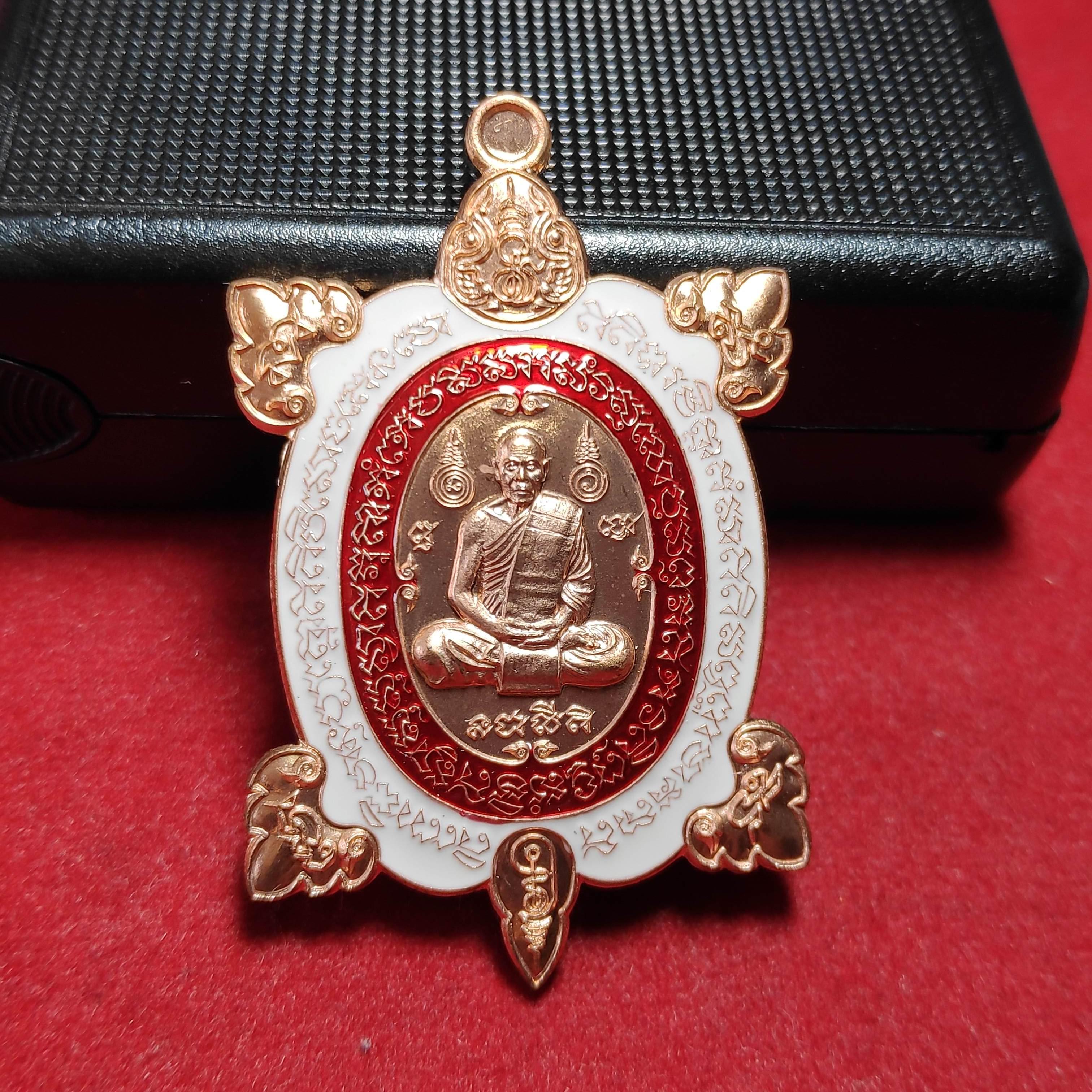 เหรียญลงยาพญาเต่าเรือนรุ่นเเรกหลวงพ่อสินวัดละหารใหญ่รุ่นรวยทางเดียว