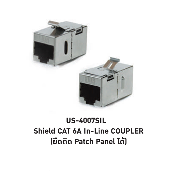 INTERLINK SHIELD CONNECTORS Model US-4007SIL