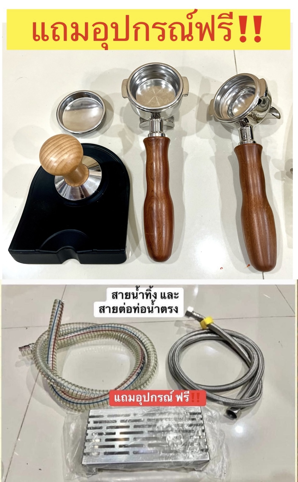เครื่องชงกาแฟ Delisio K101T
