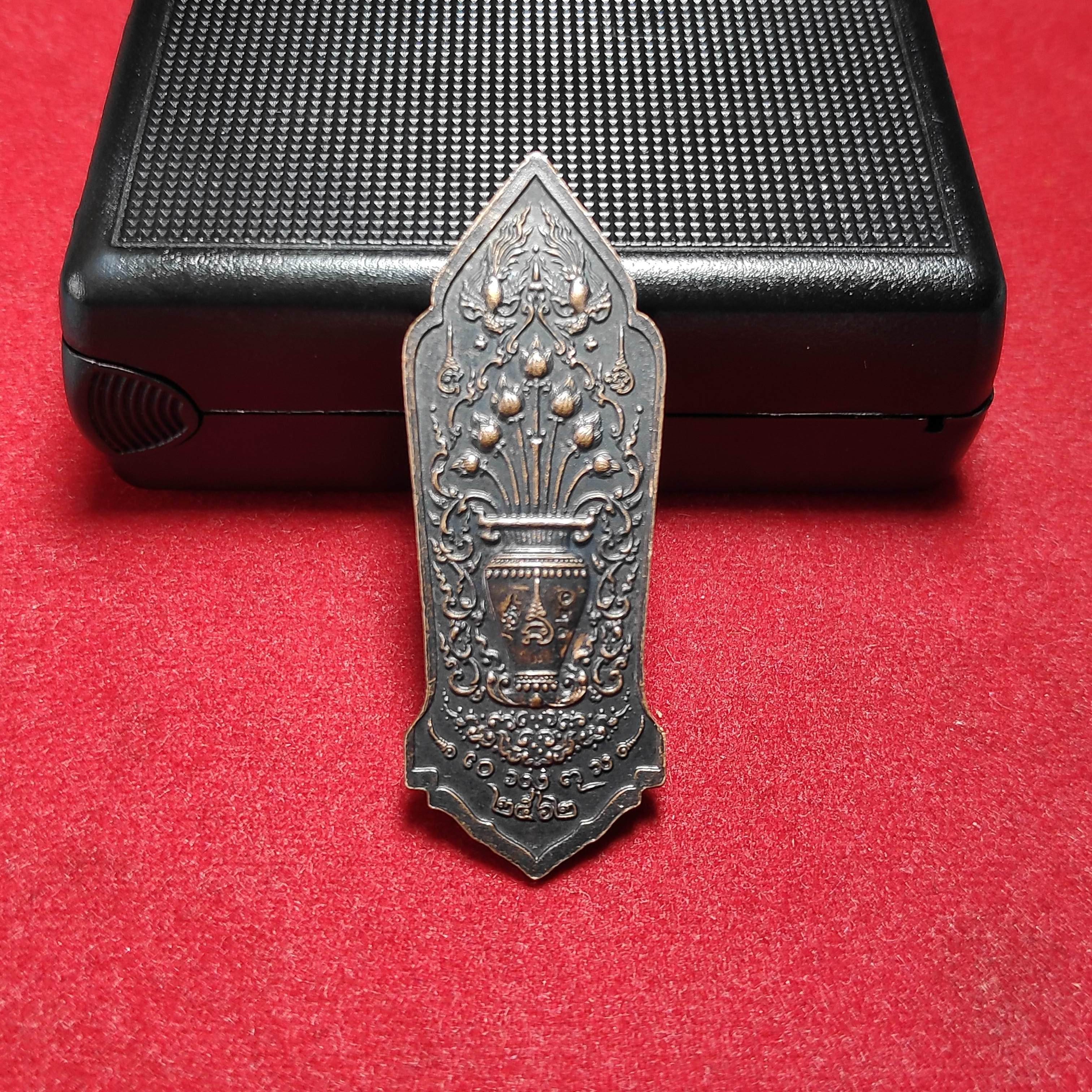 เหรียญท้าวเวสสุวรรณวัดเจดีย์หลวงรุ่นเศรษฐีทวีทรัพย์ จ.เชียงรายปี2562