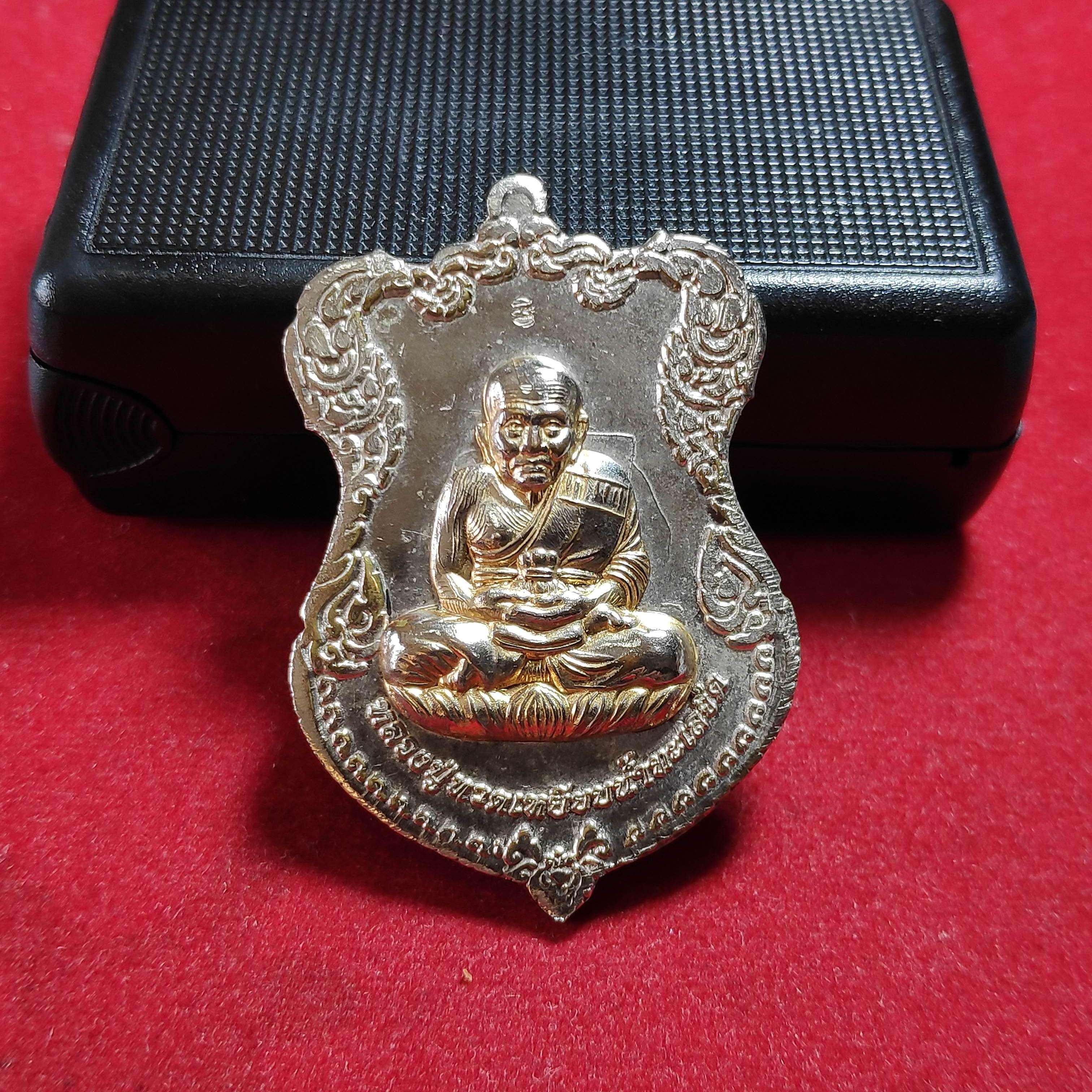 เหรียญเสมาหน้ากากทองหลวงปู่ทวดวัดบวรนิเวศวิหารปี2536