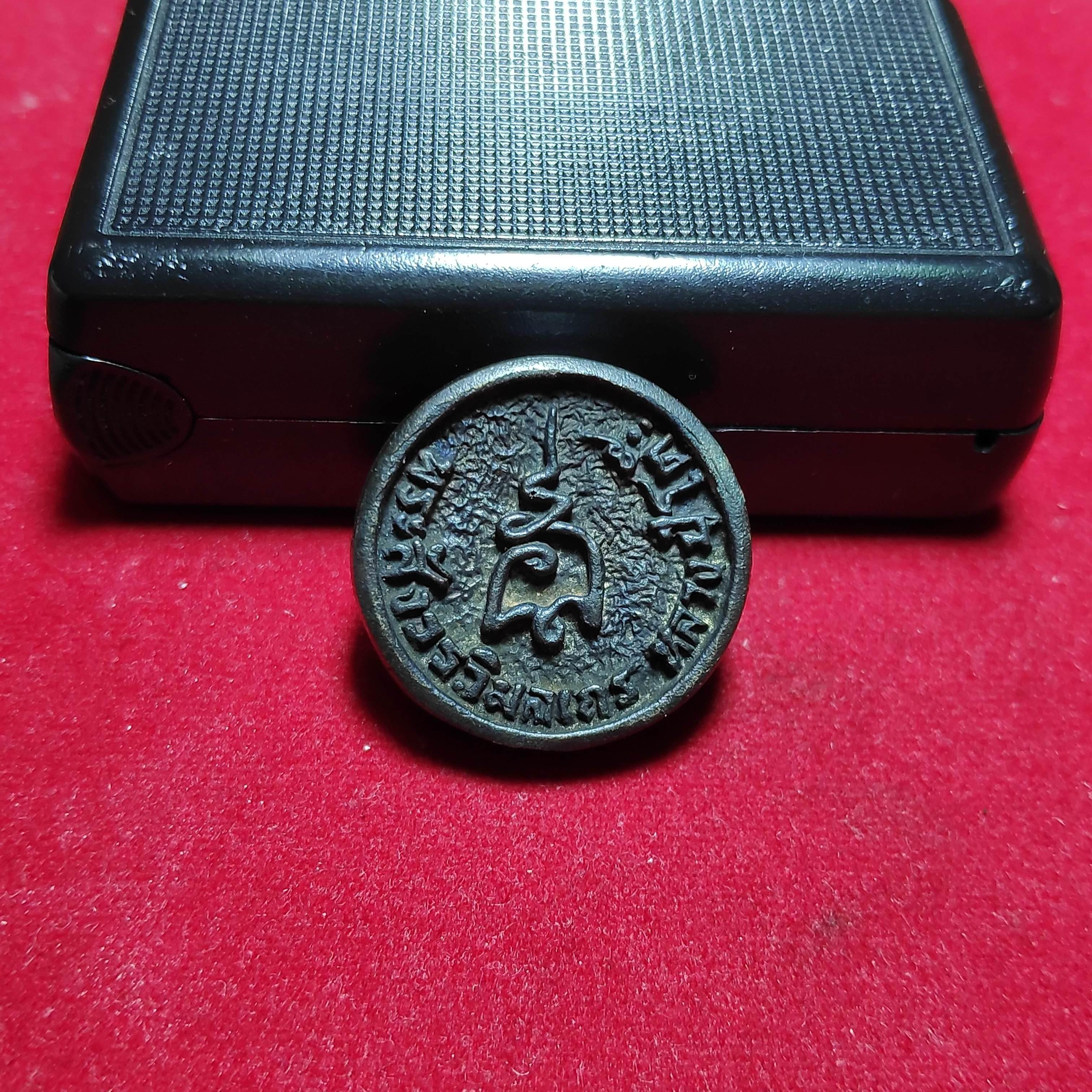 เหรียญหล่อล้อเเม็กหลวงปู่โต๊ะวัดประดู่ฉิมพลี