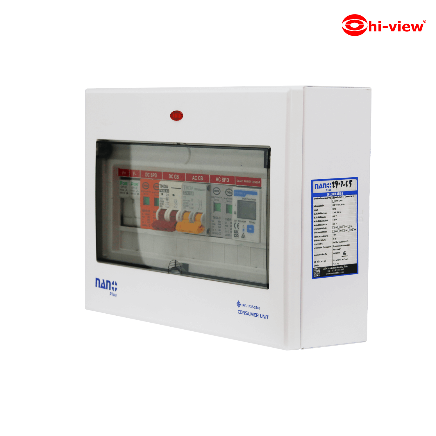 HV-3K Combine BOX สำหรับ solar 3K