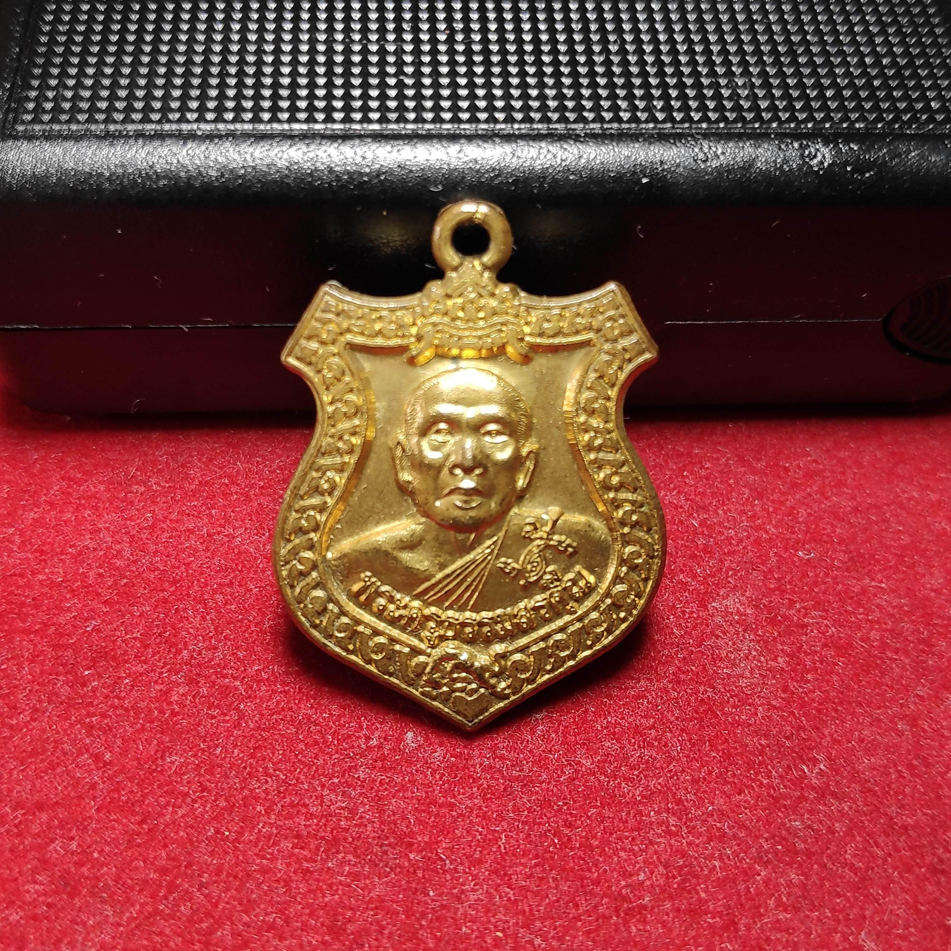 เหรียญพระครูธรรมสรคุณหลังหลวงพ่อรุ่งวัดกะทิง