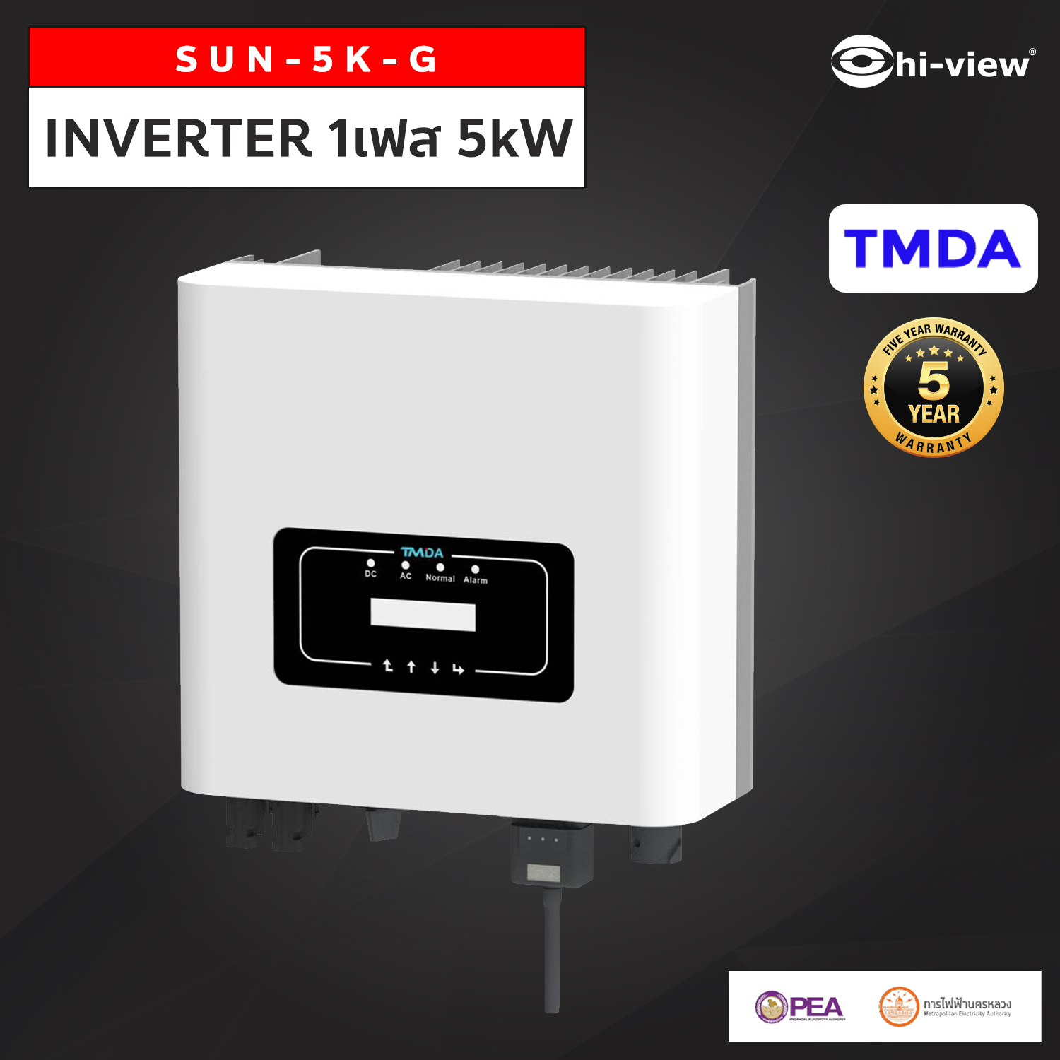 SUN-5K-G INVERTER 1เฟส 5kW INVERTER 1เฟส 5kW brand TMDA