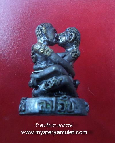 นางพิม-ดำเซ็น นั่งคู่มหาเสน่ห์ เนื้อสัมฤทธิ์รมดำ หลวงปู่อั๊บ เขมจาโร วัดท้องไทร จ.นครปฐม