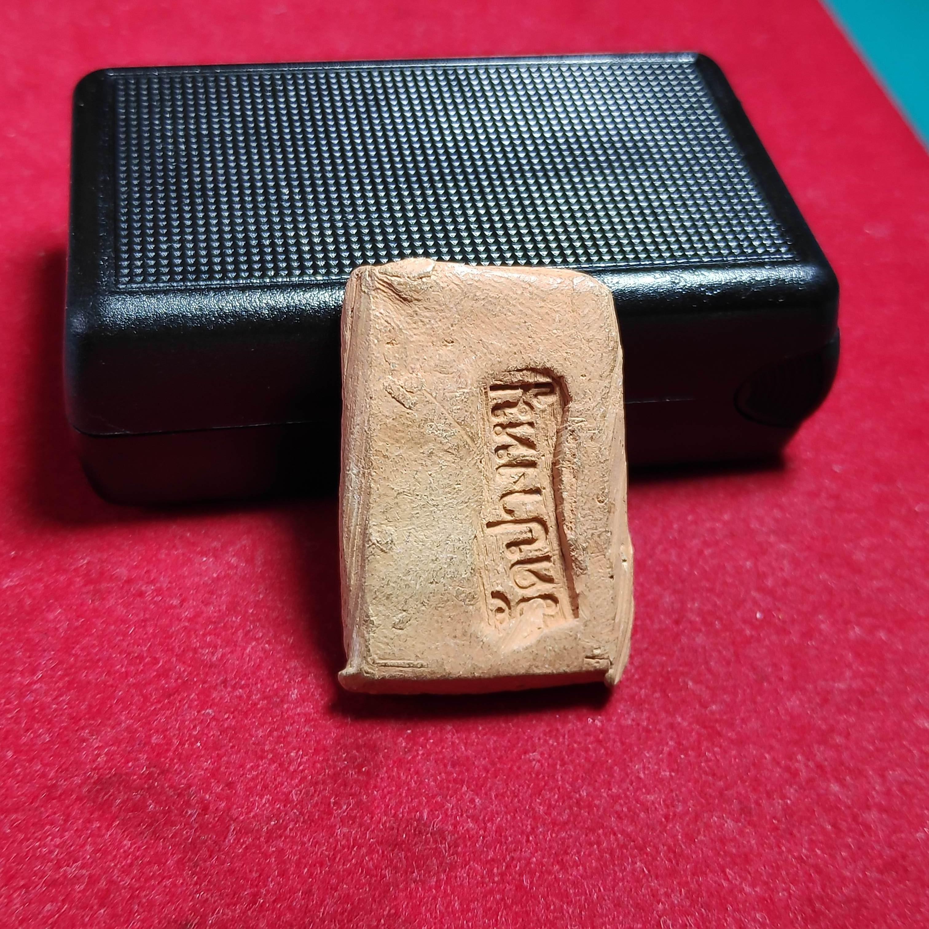 พระสมเด็จวัดปางหมูเนื้อดิน จ.เเม่ฮ่องสอน