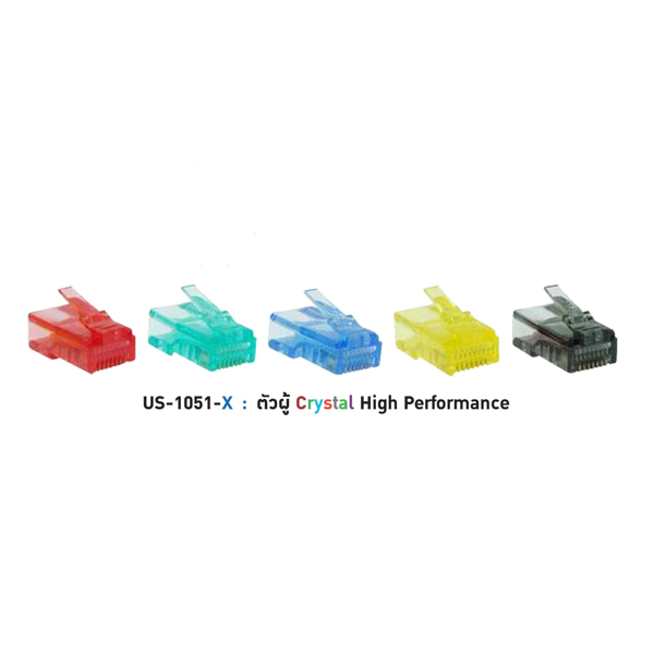 INTERLINK CAT 5E 350 MHz Model US-1051-X