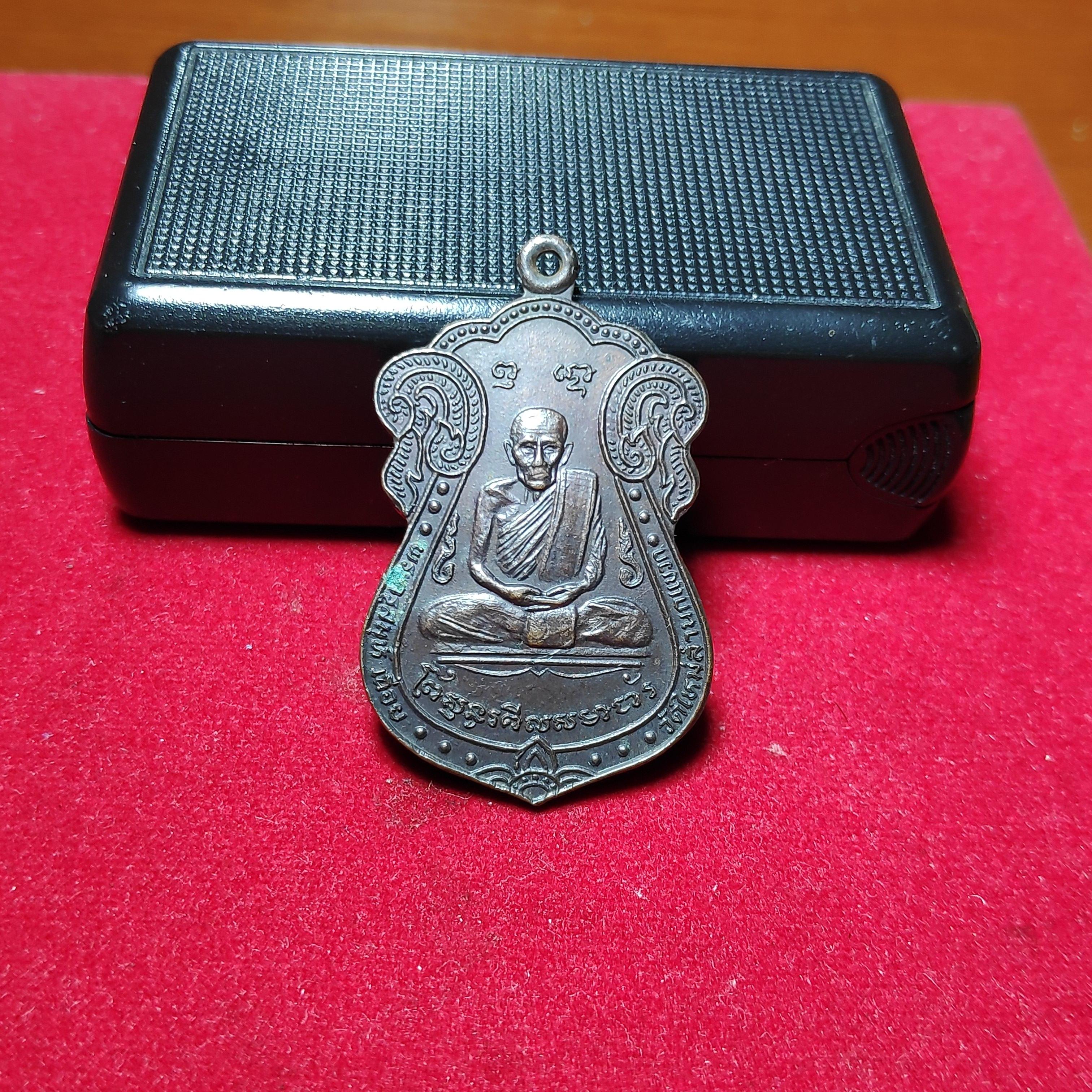 เหรียญเสมาพระครูสมุห์เฉื่อยวัดใหม่ลำนกแขวกปี2529