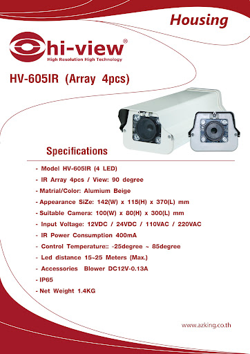 HV-605IR ขาว LOGO