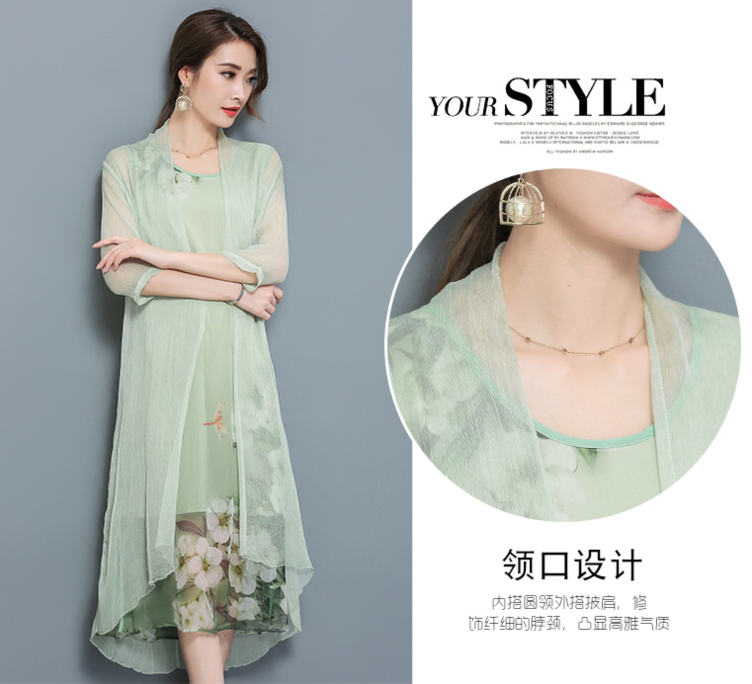 เดรสสีเขียว ผ้าชีฟอง+ผ้าซาติน รหัส SH 71 สินค้าพร้อมส่ง