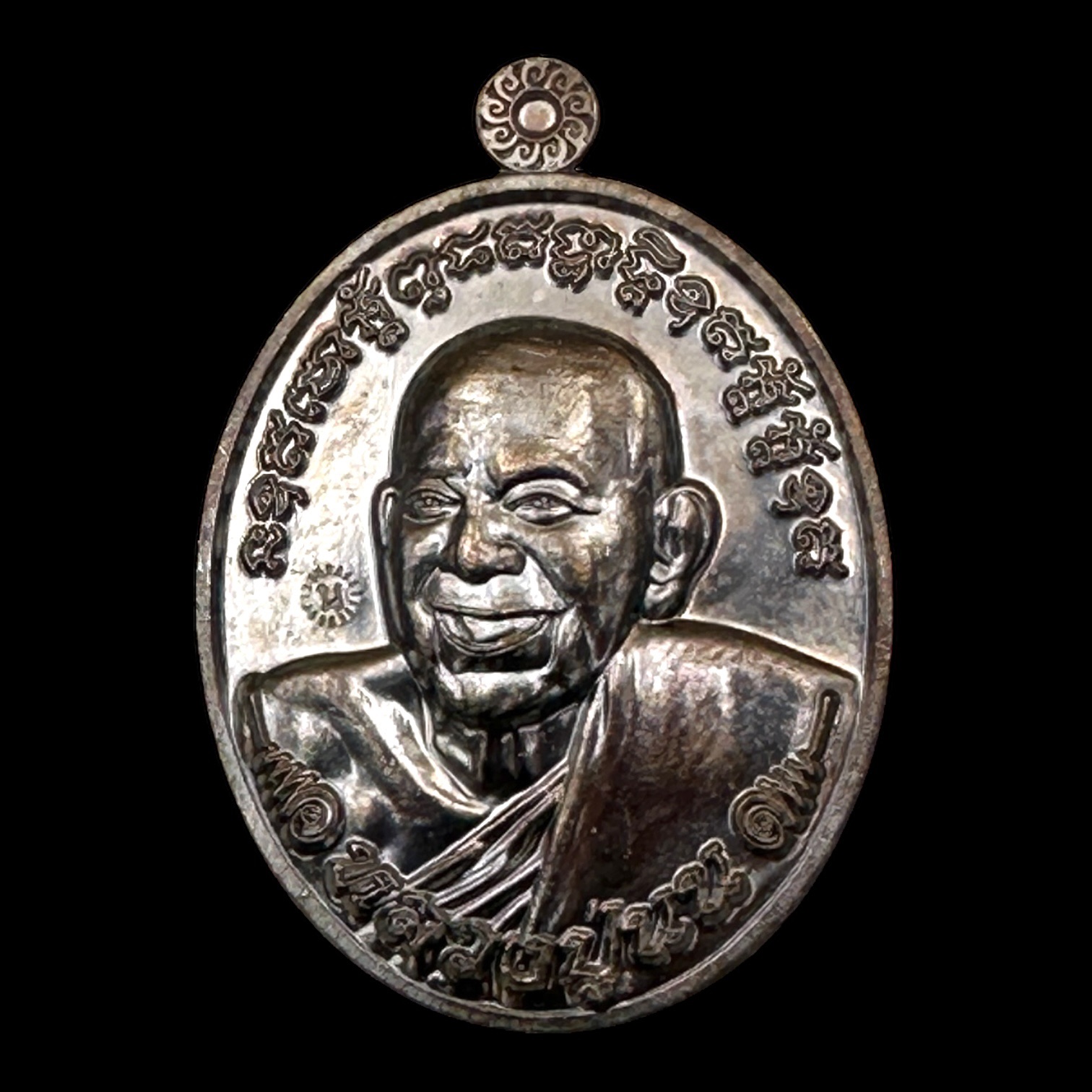 เหรียญไข่ดวงดีเนื้อทองแดง รมดำ หลวงปู่นน จนฺทวิโร วัดเขาพรานธูป จ.ประจวบคีรีขันธ์