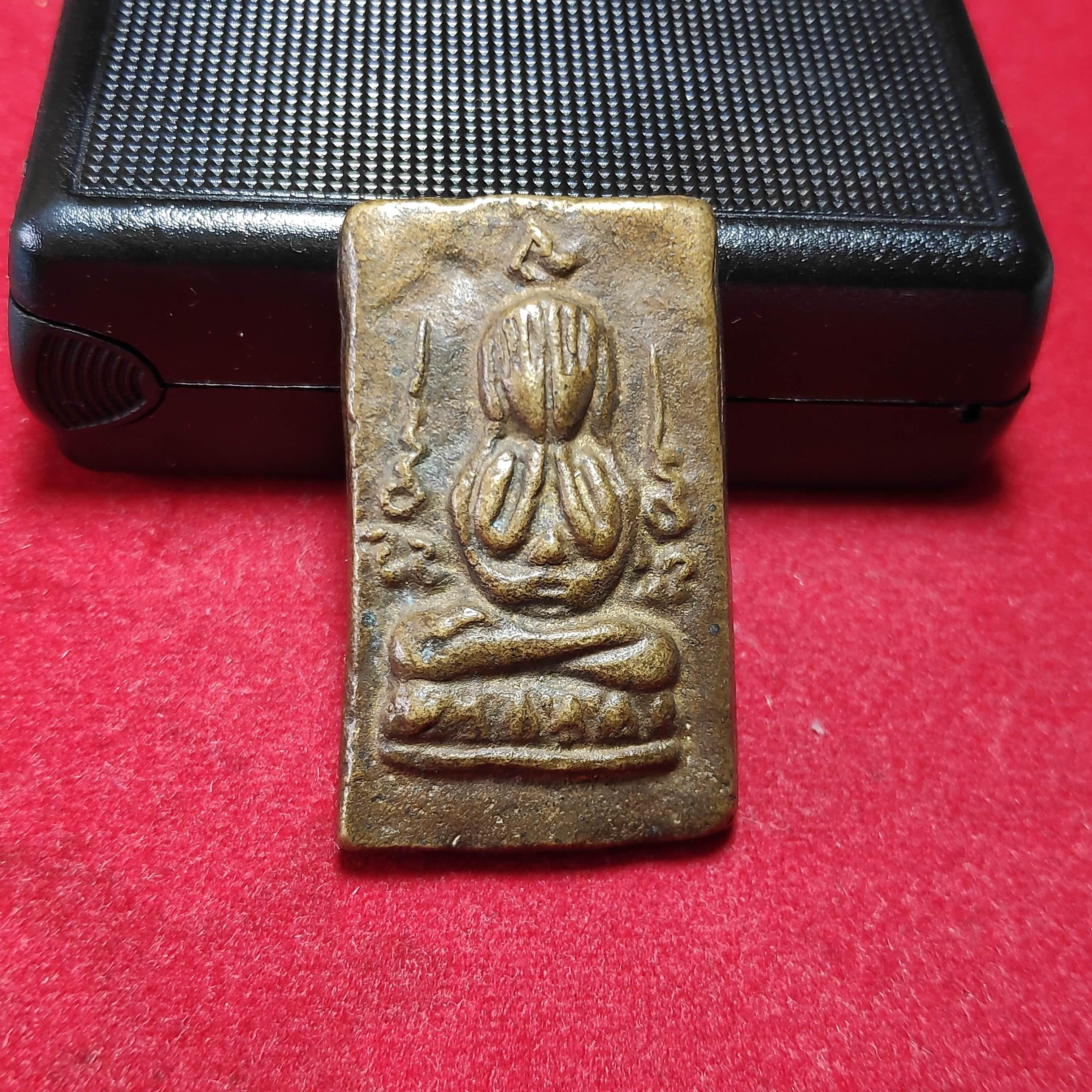 เหรียญหล่อพระปิดตาหลวงปู่ศุขวัดปากคลองมะขามเฒ่าเนื้อทองผสม