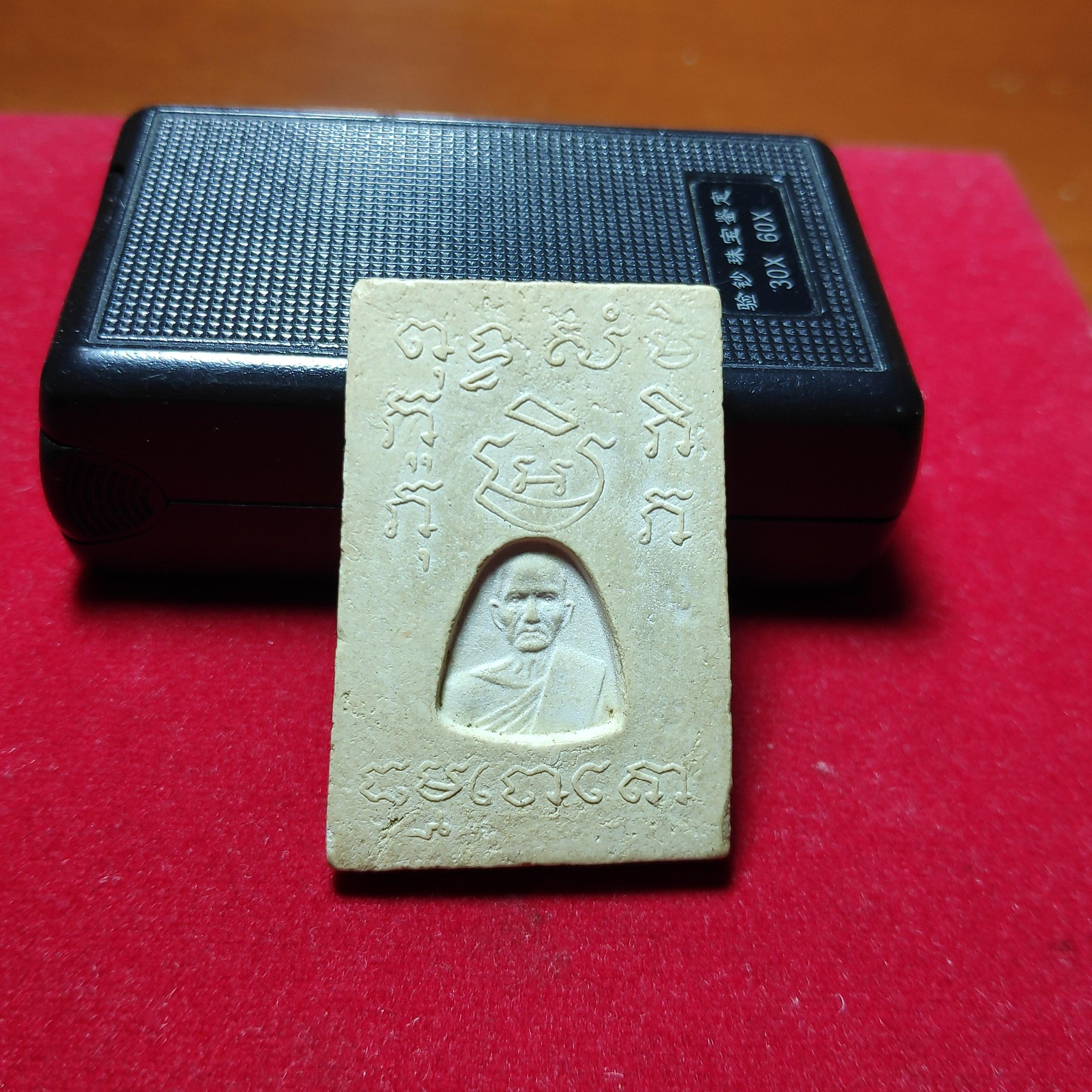 พระสมเด็จหลังรูปเหมือนหลวงพ่อมุมวัดปราสาทเยอร์เนื้อผงพุทธคุณ