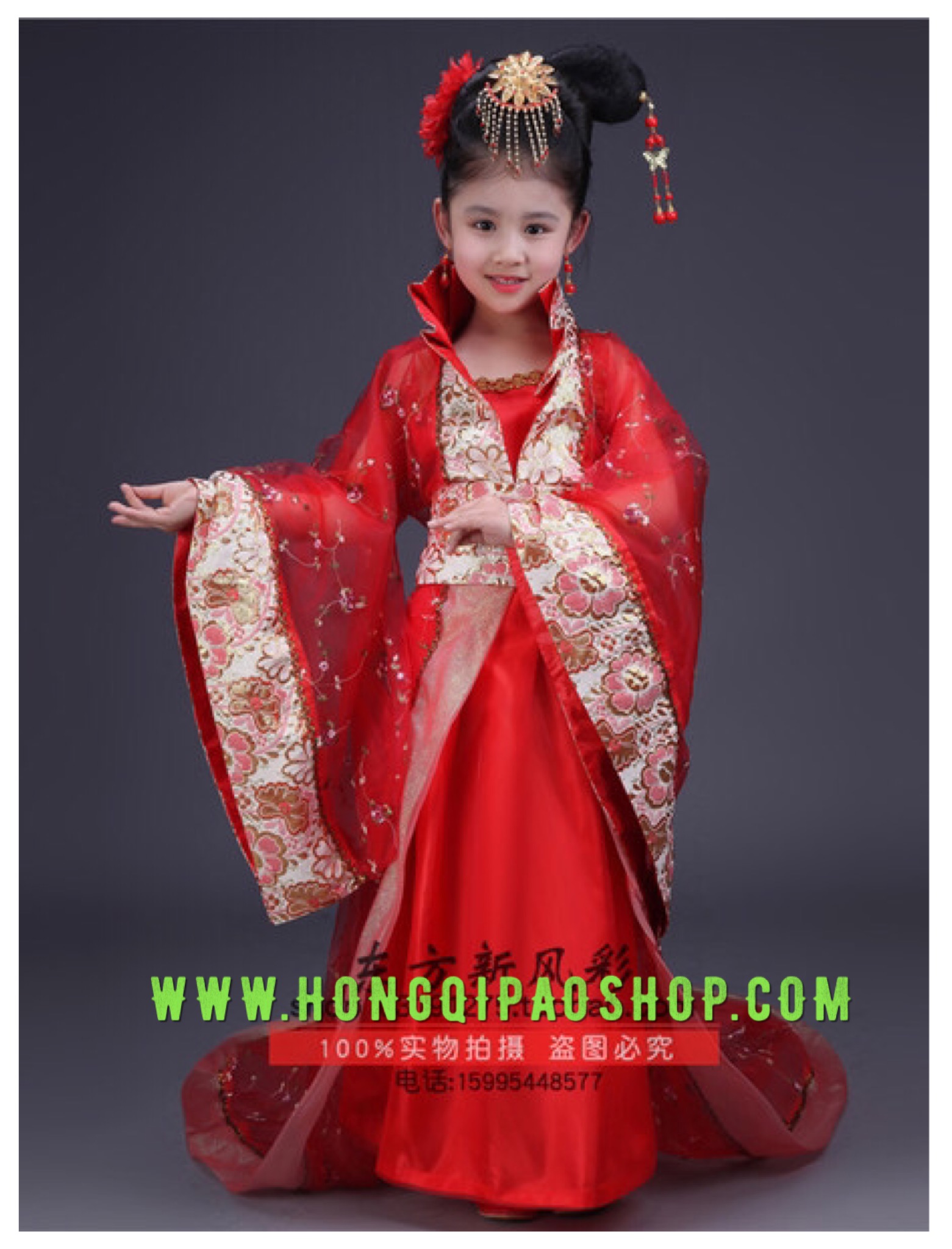 ชุดแดงขอบทอง GOS 120 สินค้าพร้อมส่ง