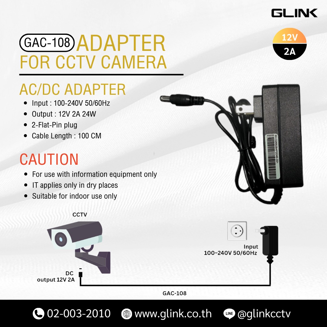 GAC-108 หม้อแปลงกล้องวงจรปิด Gold Series *Output : 12V 2A 24W รับประกันสินค้า 2ปี