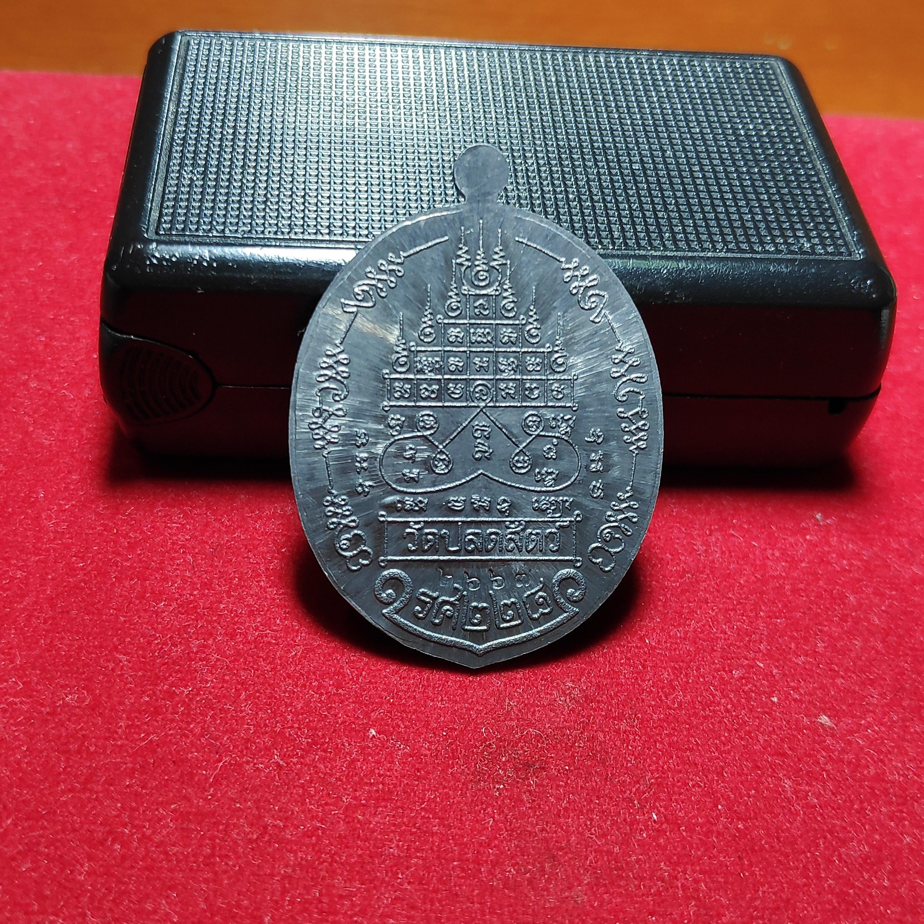 เหรียญรุ่นเเรกเจ้าคุณทองวัดปลดสัตว์เนื้อตะกั่วปี2553