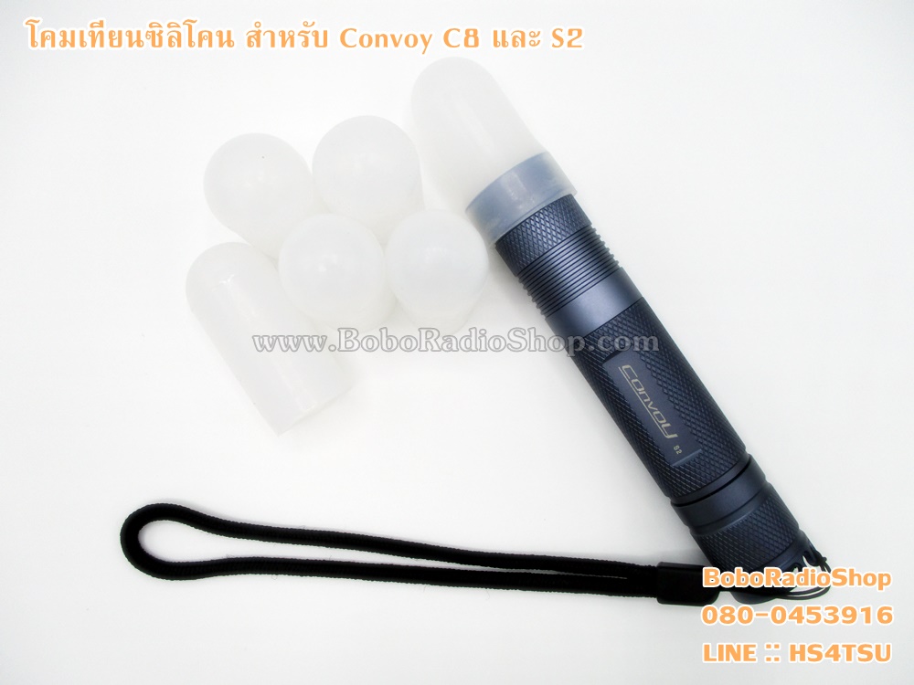 โคมเทียนซิลิโคนสำหรับ Convoy C8 และ S2