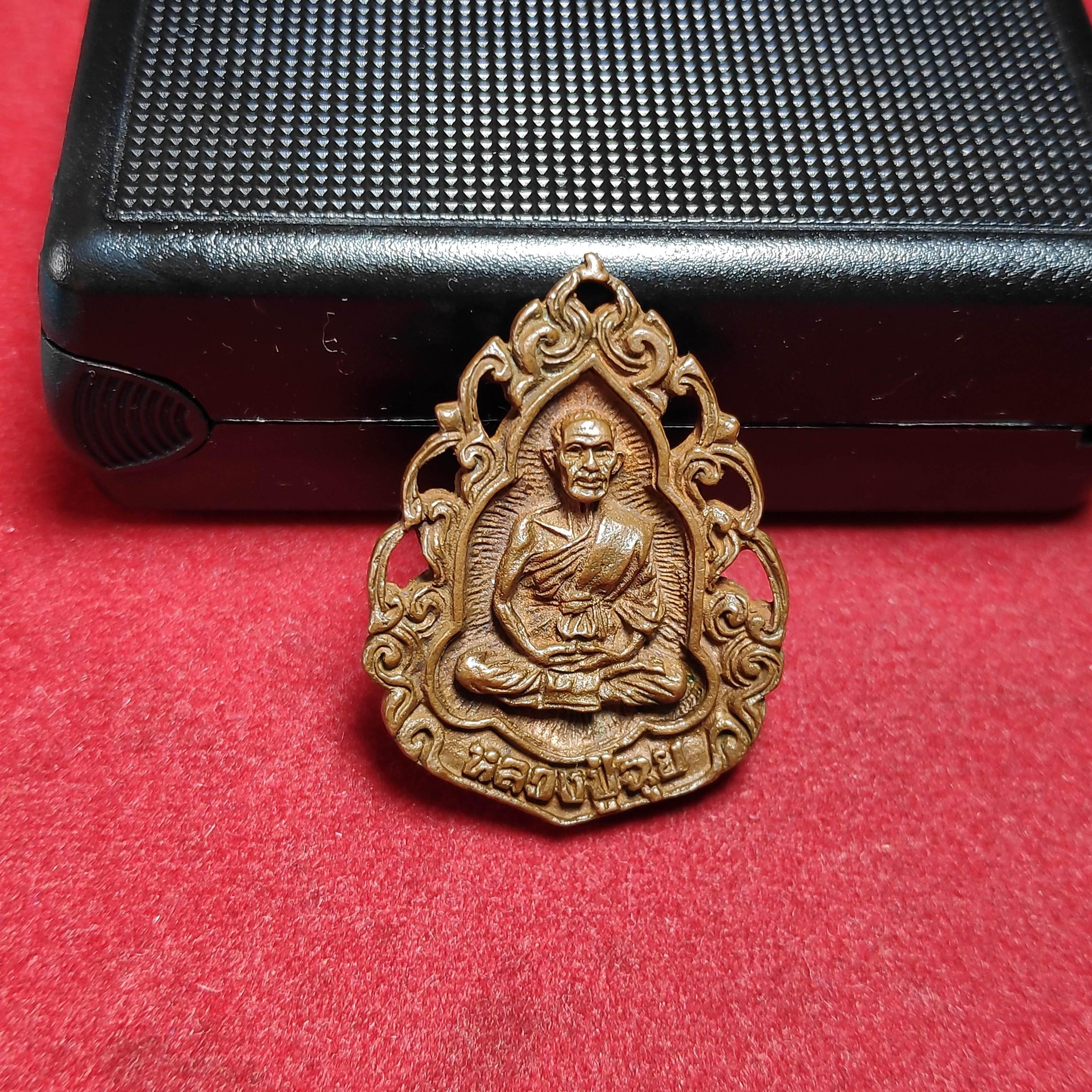 เหรียญหล่อฉลุหลวงพ่อฉุยรุ่นพิเศษบูรณะเสนาสนะวัดคงคารามปี2536