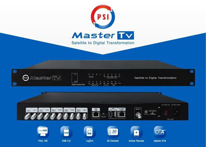 ชุดงานระบบจานดาวเทียม ดิจิตอล Satellite Digital PSI Master TV สำหรับ โรงแรม อพาทเม้นท์ คอนโด อื่นๆรับชมรายการฟรีทีวีไทย หรือ ต่างประเทศ ชุดงานระบบดิจิตอลทีวีรวม PSI Master TV Digital