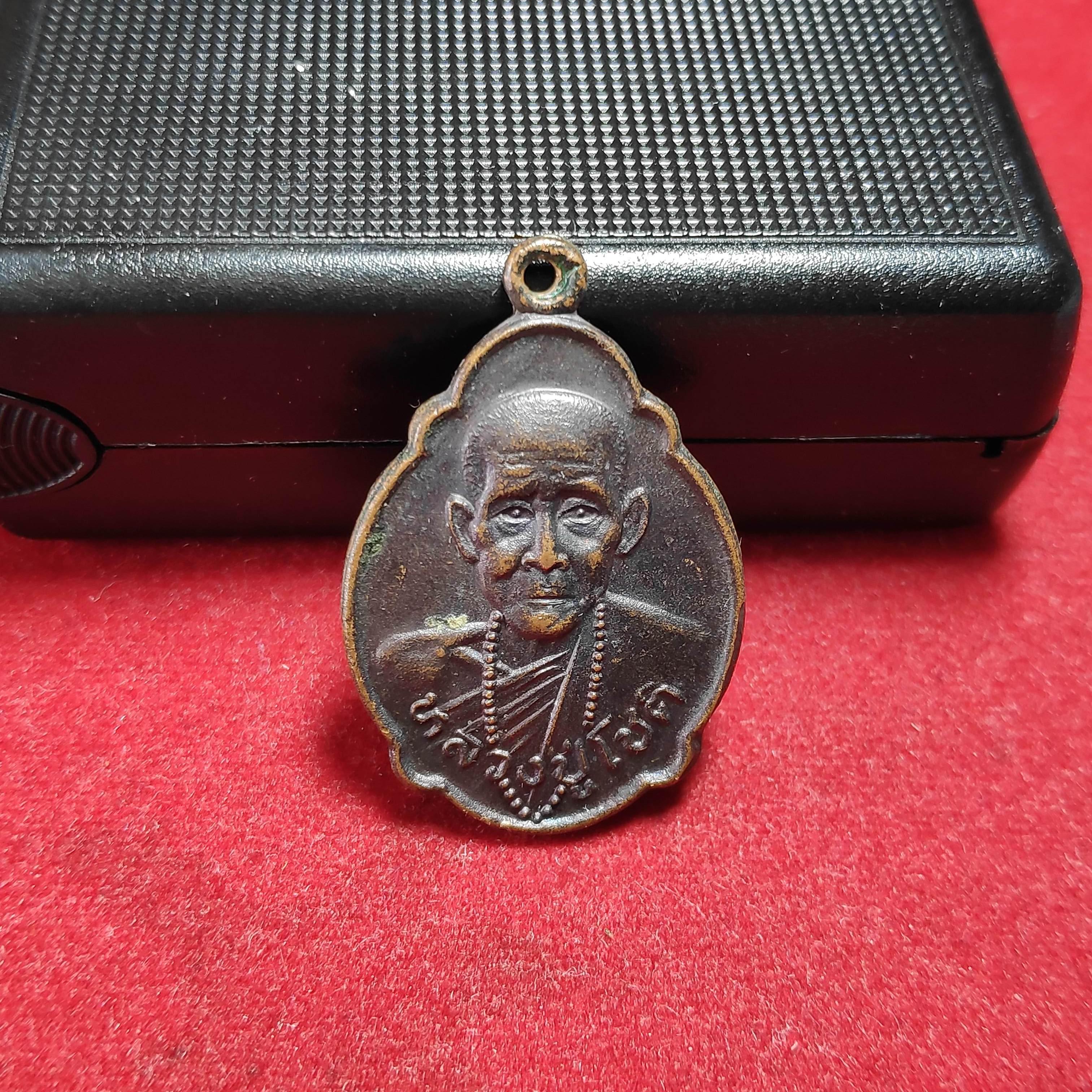 เหรียญเต่าหลวงปู่โชติหลังหลวงปู่พิบูลย์วัดพระเเท่น จ.อุดรธานีปี2516