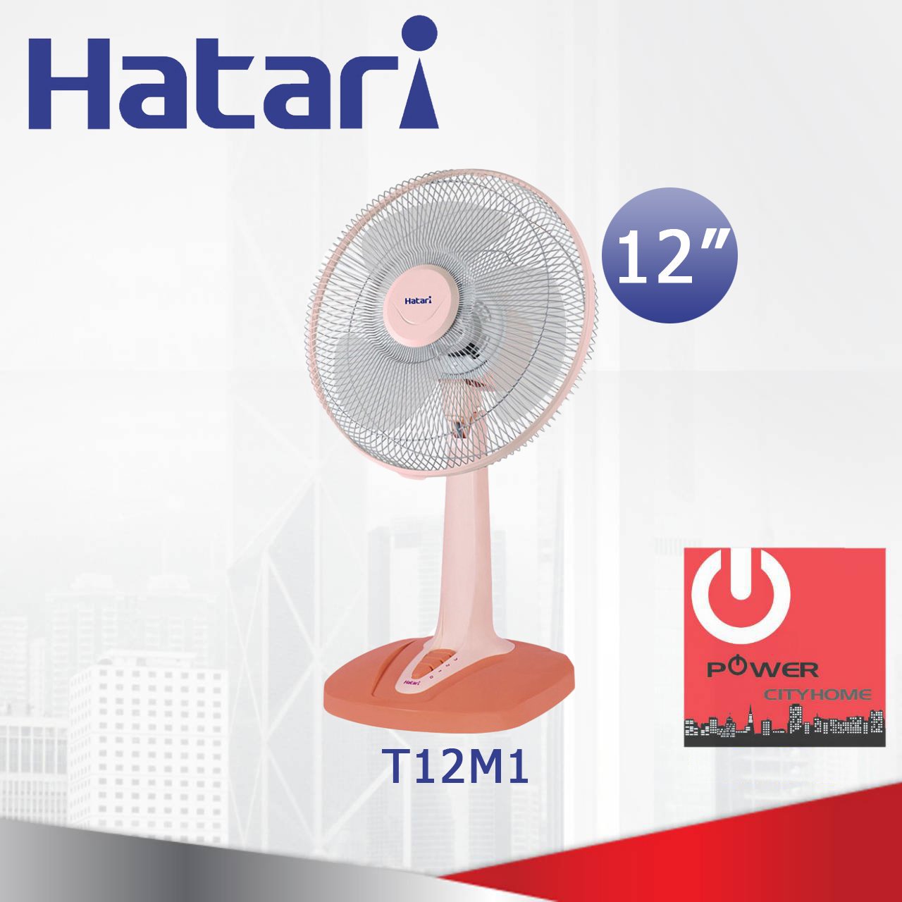 พัดลมตั้งโต๊ะ Hatari 12" รุ่น T12M1