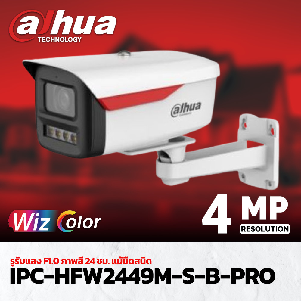 DH-IPC-HFW2449M-S-B-PRO 4MP Bullet 3.6mm H.265+ IP67 Max 256GB