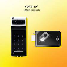 Yale Digital Doorlock YLE-YDR4110PLUS