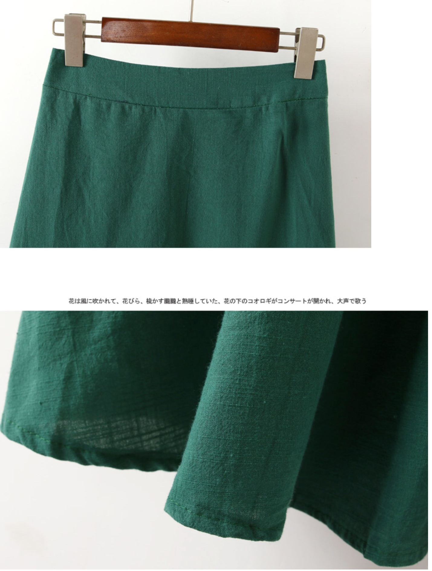 กระโปรงผ้าฝ้าย ลายปัก สีน้ำเงิน / สีเขียว รหัส P 38 สินค้าพร้อมส่ง