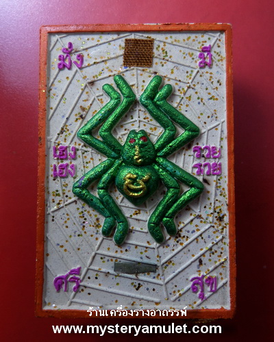 เทพจำแลงภมร เนื้อผงว่านสีขาวเพ้นสี หลังแมงมุมดักทรัพย์ (พิมพ์กลาง) ครูบากฤษณะ สำนักสงฆ์เวฬุวัณ จ.นครราชสีมา ตอกโค๊ดทุกองค์