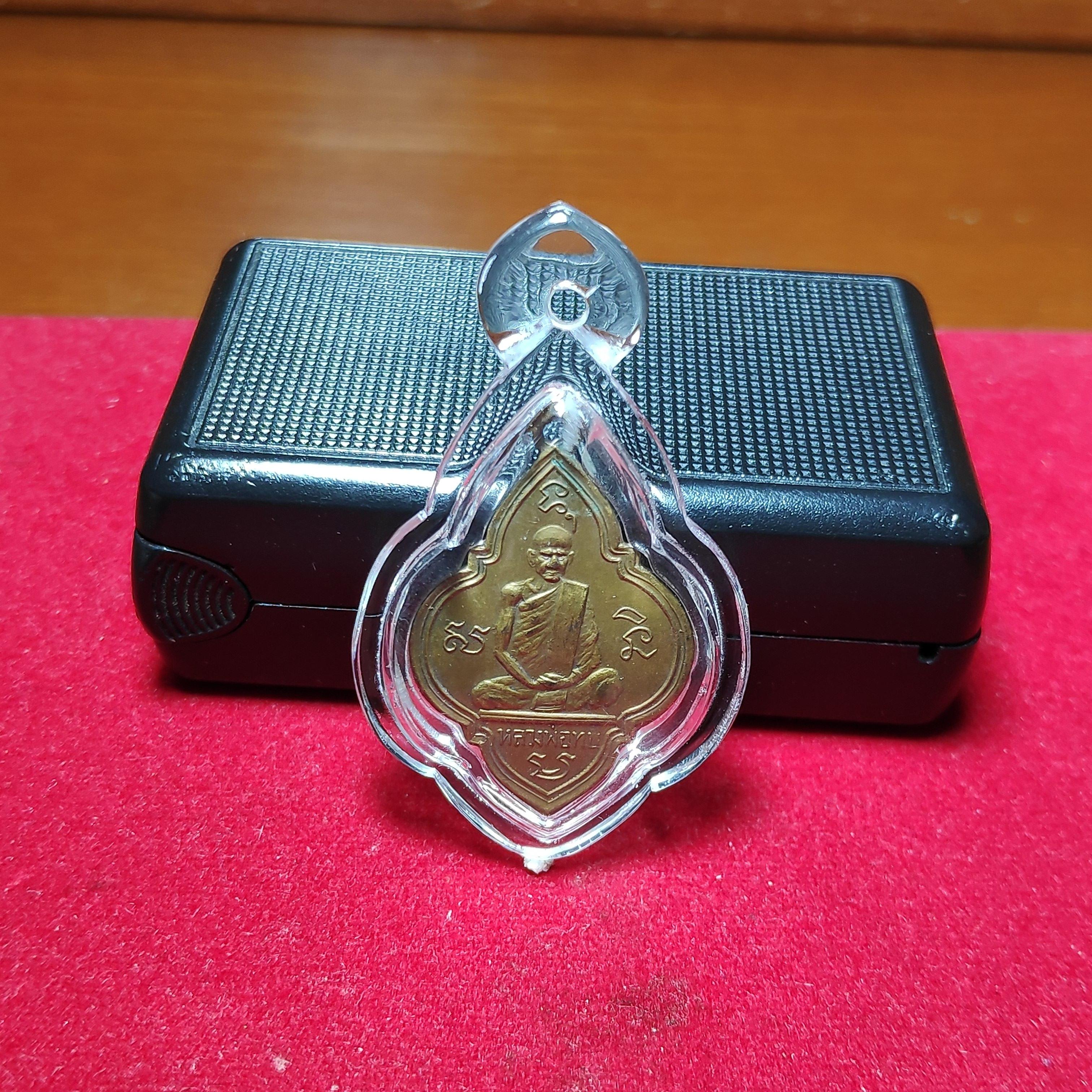 เหรียญพุ่มข้าวบิณฑ์หลวงพ่อทบวัดทรงธรรมปี2483