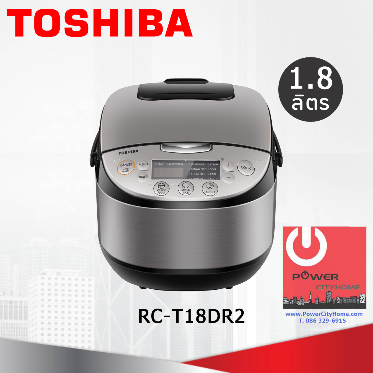 หม้อหุงข้าว Toshiba 1.8 ลิตร รุ่น RC-T18DR2