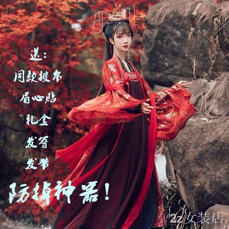 ชุดจีนหญิงฮั่น สีแดง+ดำ เช่า 550 มัดจำ 700