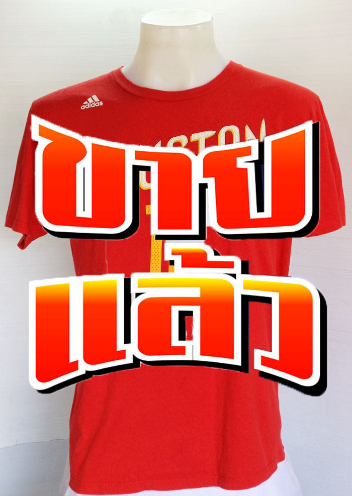 เสื้อยืด NBA Houston Rockets ของ James Harden