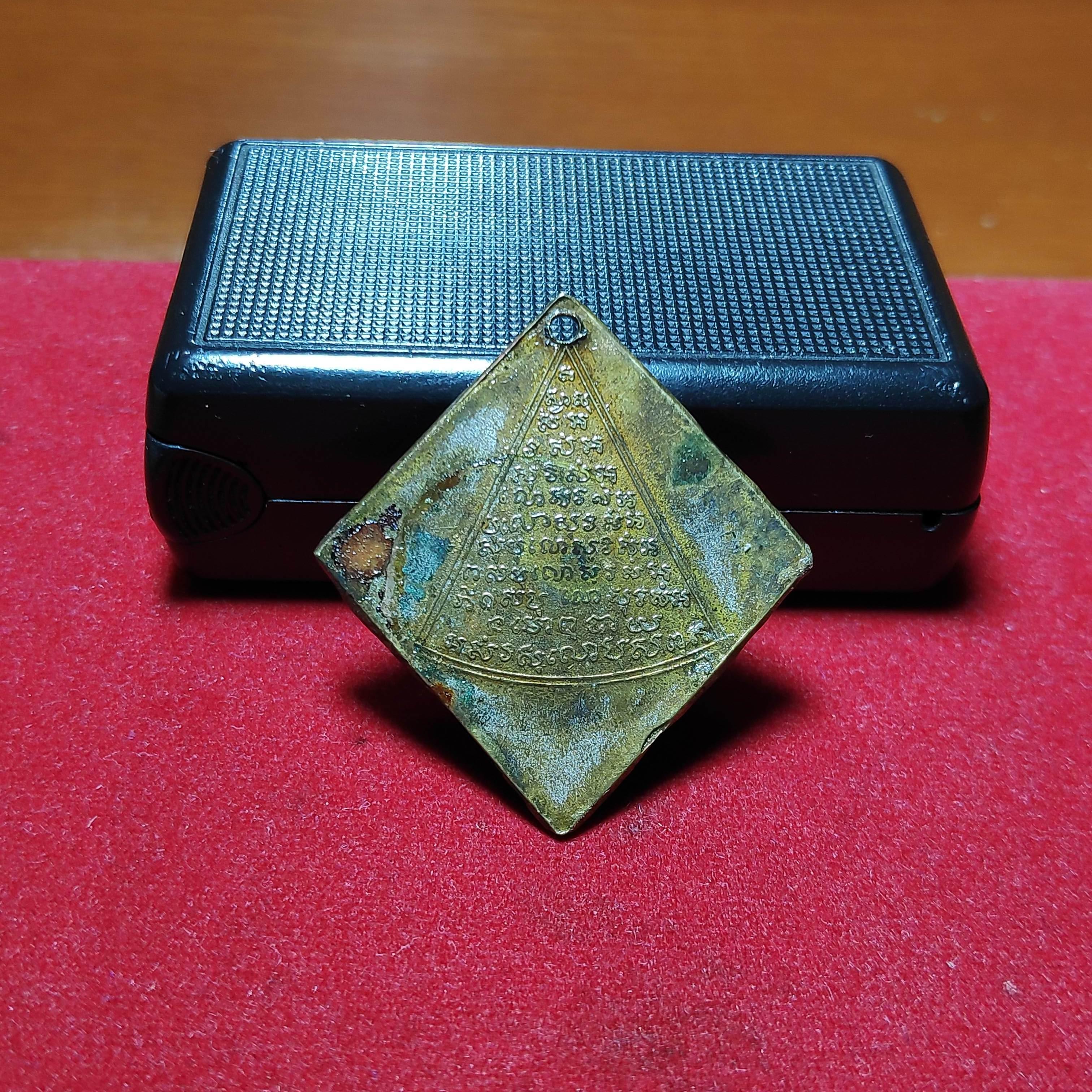 เหรียญพระปิดตาข้าวหลามตัดหลวงพ่อเชยวัดโชติการามปี2460