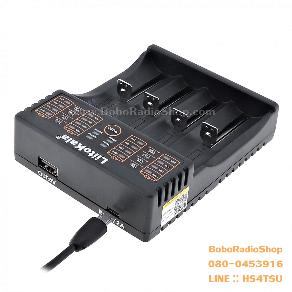 Liitokala Lii-402 ที่ชาร์จถ่านแบบ 4 ช่อง
