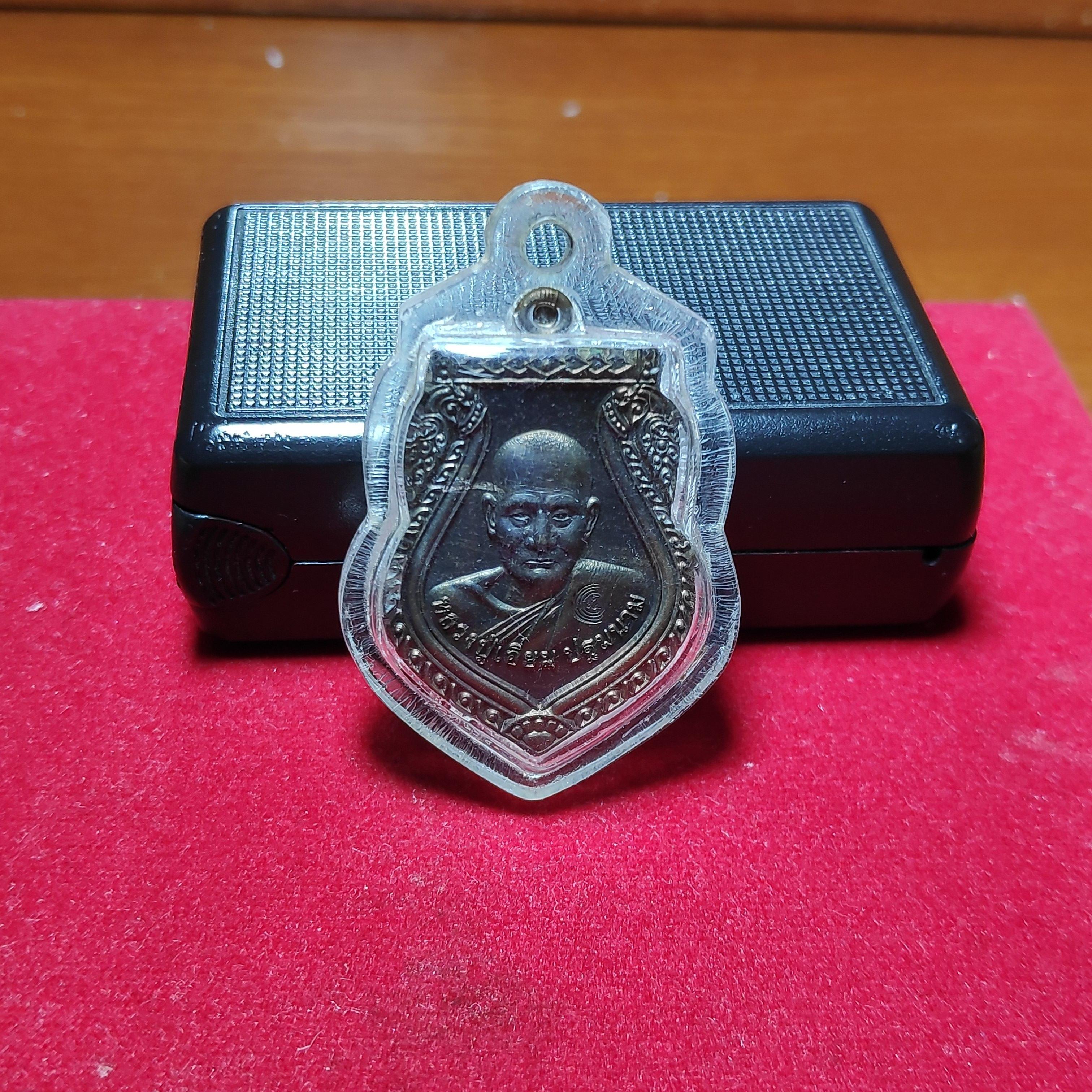 เหรียญเสมาหลวงปู่เอี่ยมปฐมนามวัดสะพานสูงรุ่นครบรอบ120ปี