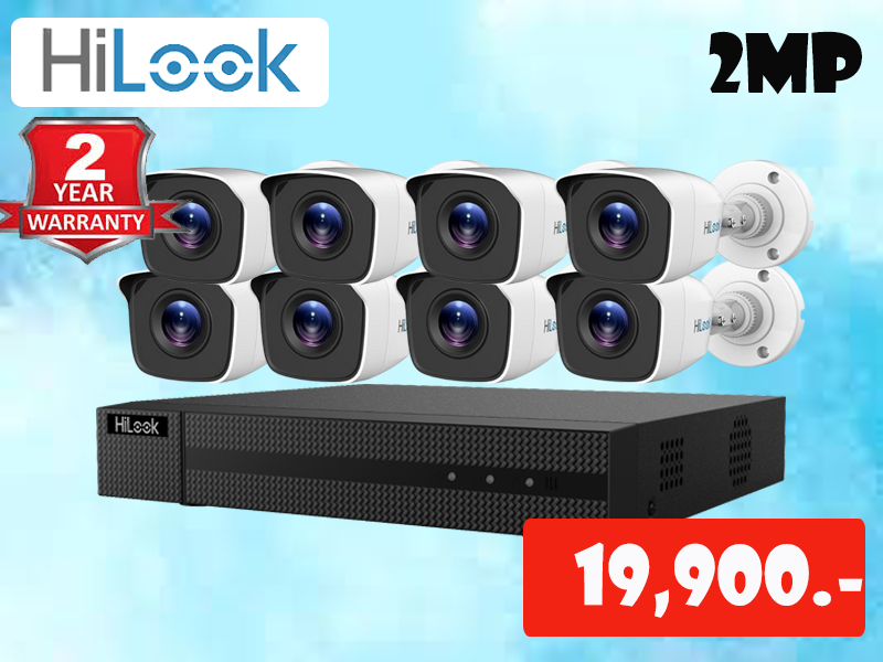 ชุดพร้อมติดตั้ง Hilook 8 ตัว 2MP (1080P) ราคาเพียง 19,900 บาท!! ราคาโปรโมชั่นประจำเดือน หมดแล้วหมดเลย รับประกันสินค้า 2 ปี งานติดตั้ง 1 ปี