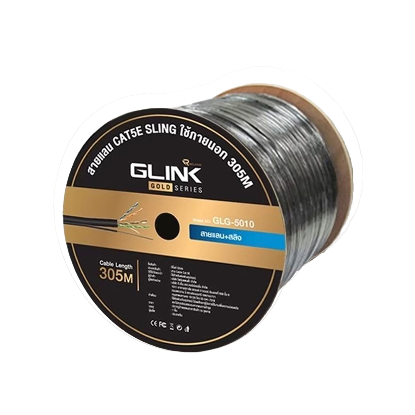 GLINK สาย LAN CAT5E มีสลิง OUTDOOR (305 M) รุ่น GLG-5010 (Gold Series)