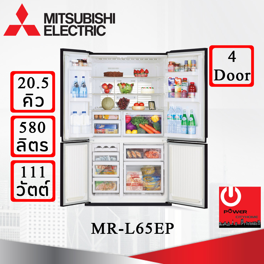 ตู้เย็น Mitsubishi 20.5 คิว รุ่น MR-LA65ES