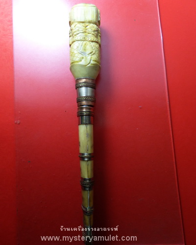 มีดหมอด้ามหนุมาน กระดูกแกะ หลวงปู่หงษ์ วัดเพชรบุรี อ.ปราสาท จ.สุรินทร์ ขนาดใบมีด 5 นิ้ว