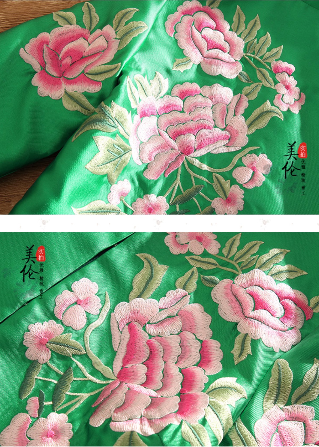 เสื้อผ้าไหมสีเขียว ปักลายดอกโบตั๋น รหัส WTD 180 สินค้าพร้อมส่ง