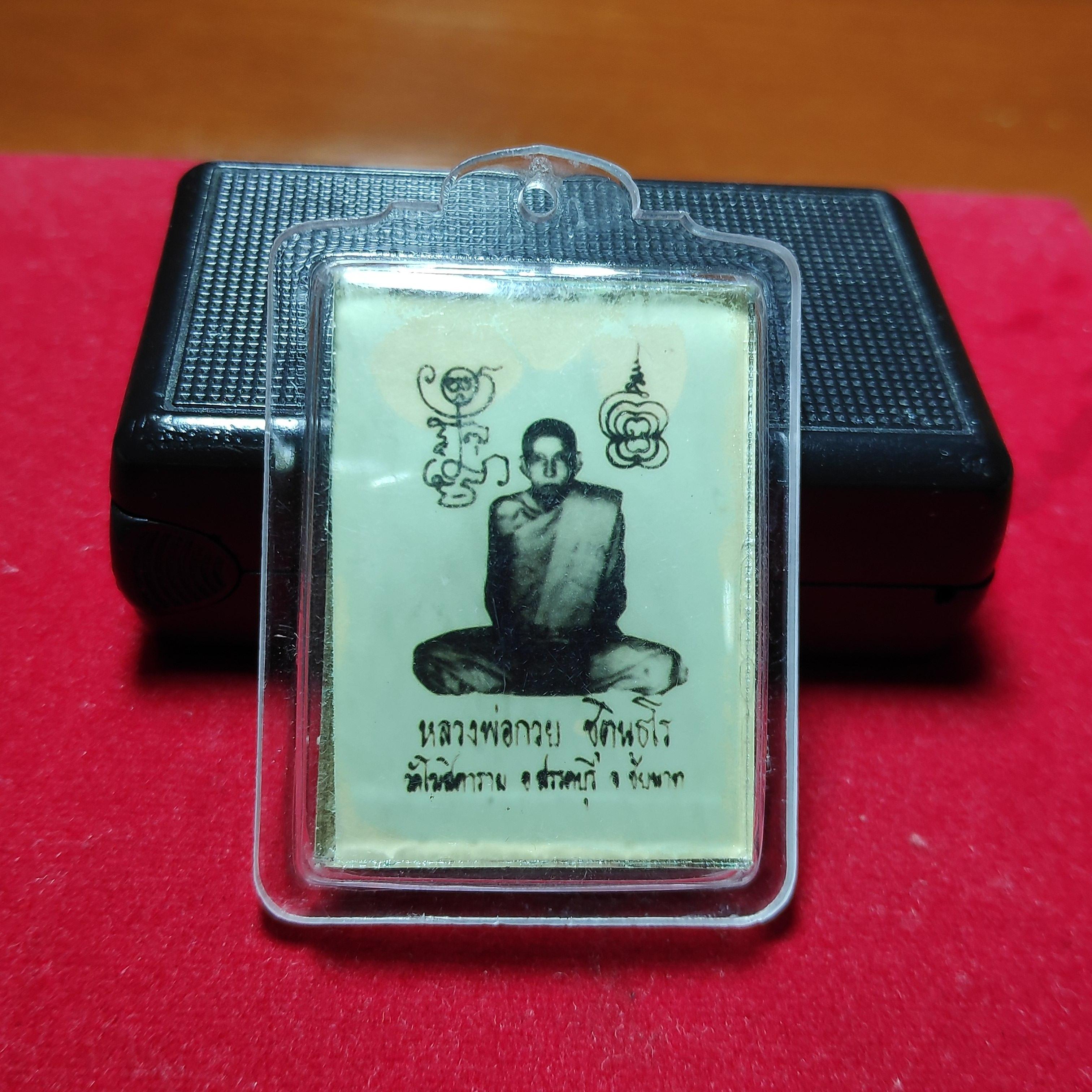 รูปถ่ายหลวงพ่อกวยวัดโฆสิตารามหลังปั้มตราวัดติดจีวร