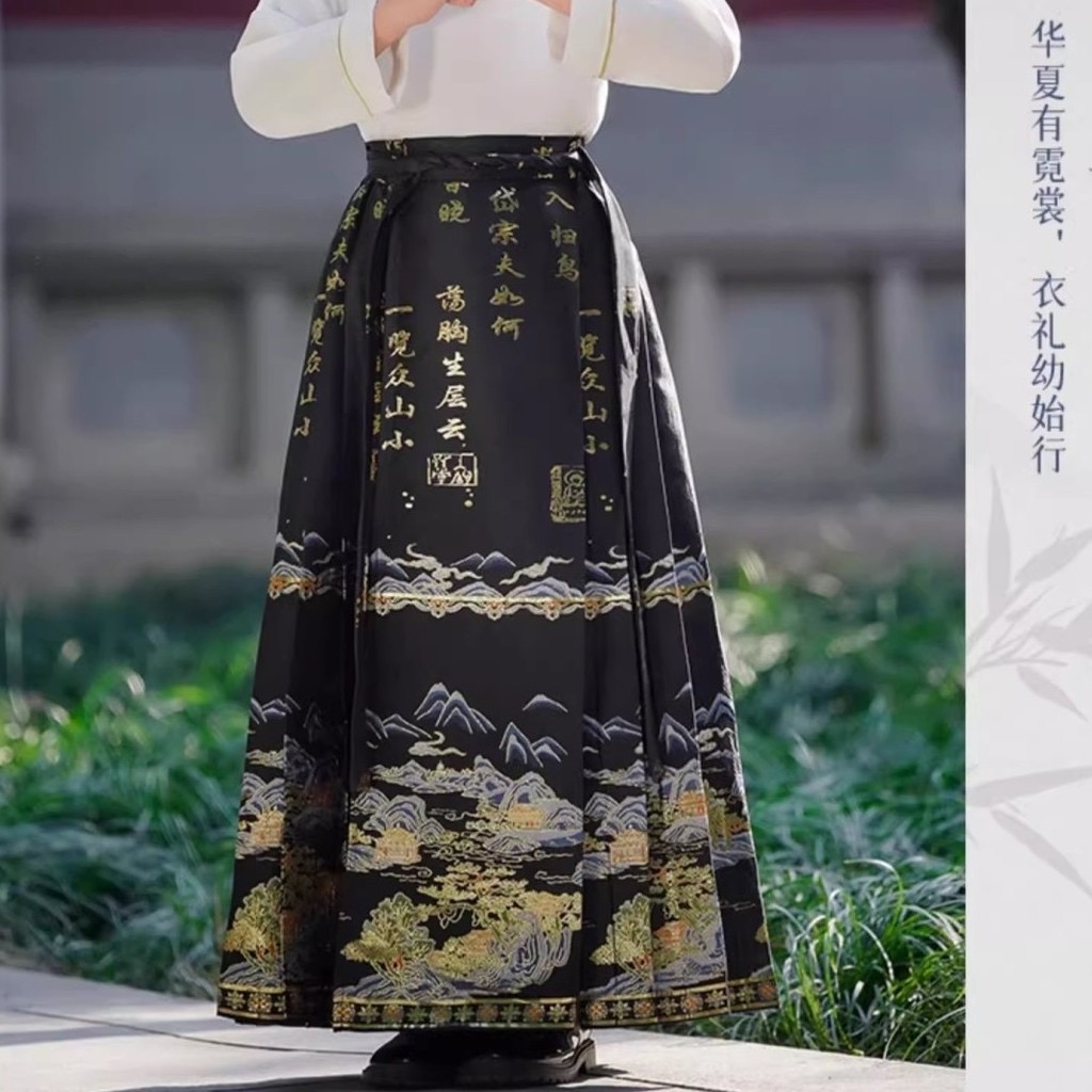 ชุดฮั่นฝู สีดำ รหัส FH 553 สินค้าพร้อมส่ง