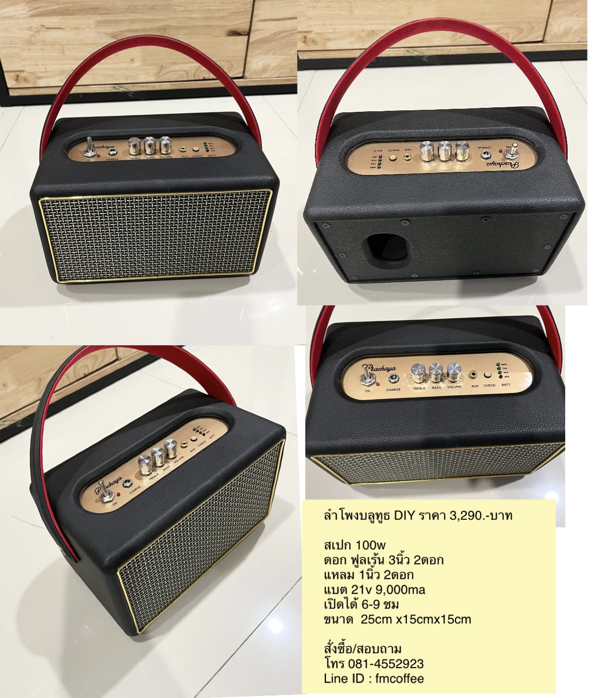 ลำโพงบลูทูธ DIY F2 ขนาด 100w