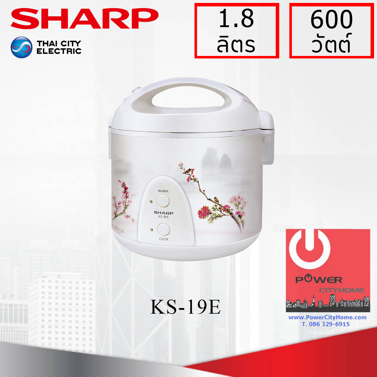 หม้อหุงข้าว Sharp 1.8 ลิตร อุนทิพย์ รุ่น KS-19E