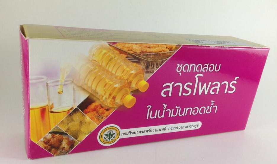 ชุดทดสอบโพล่าในน้ำมันทอดซ้ำ