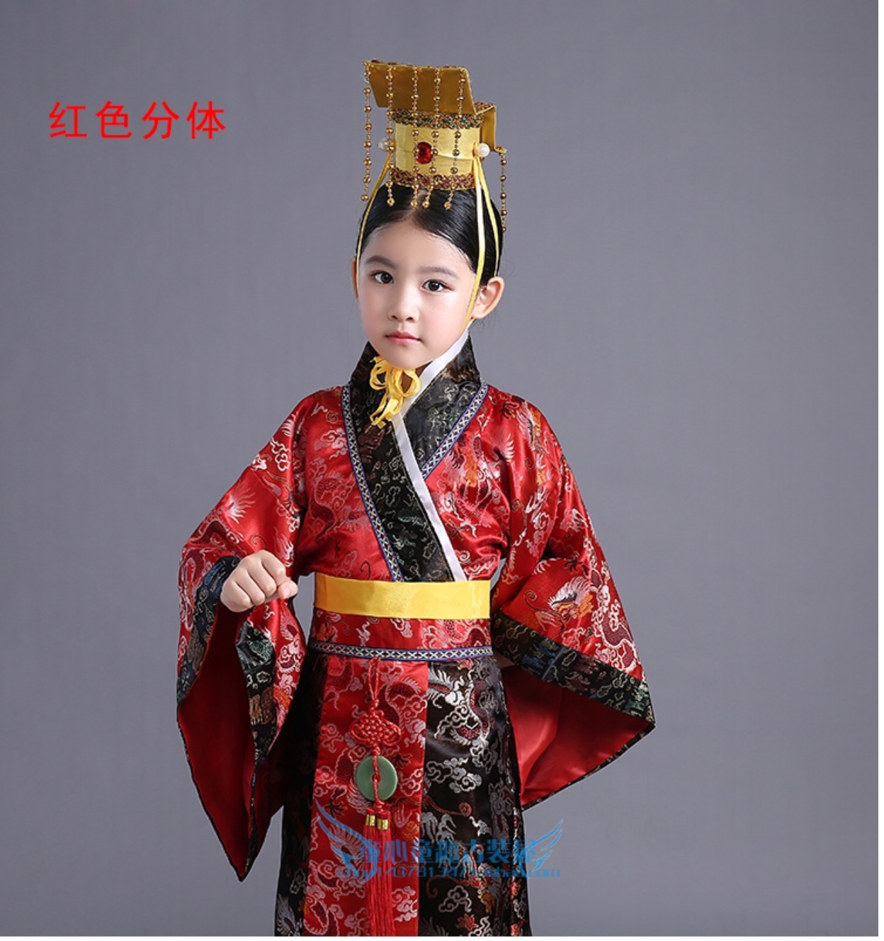 ชุดองค์ชายฮั่น รหัส TH 75