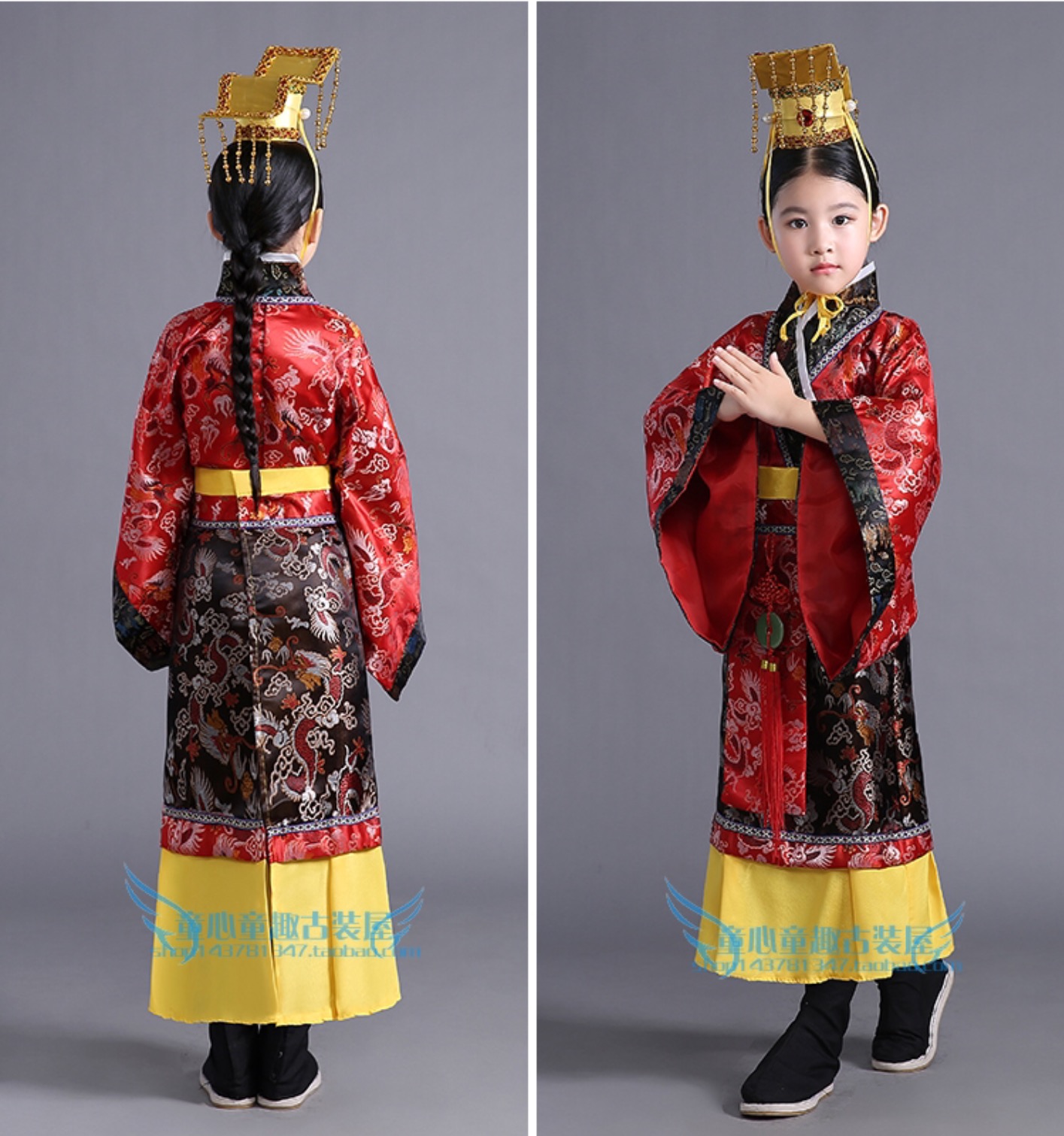 ชุดองค์ชายฮั่น รหัส TH 75